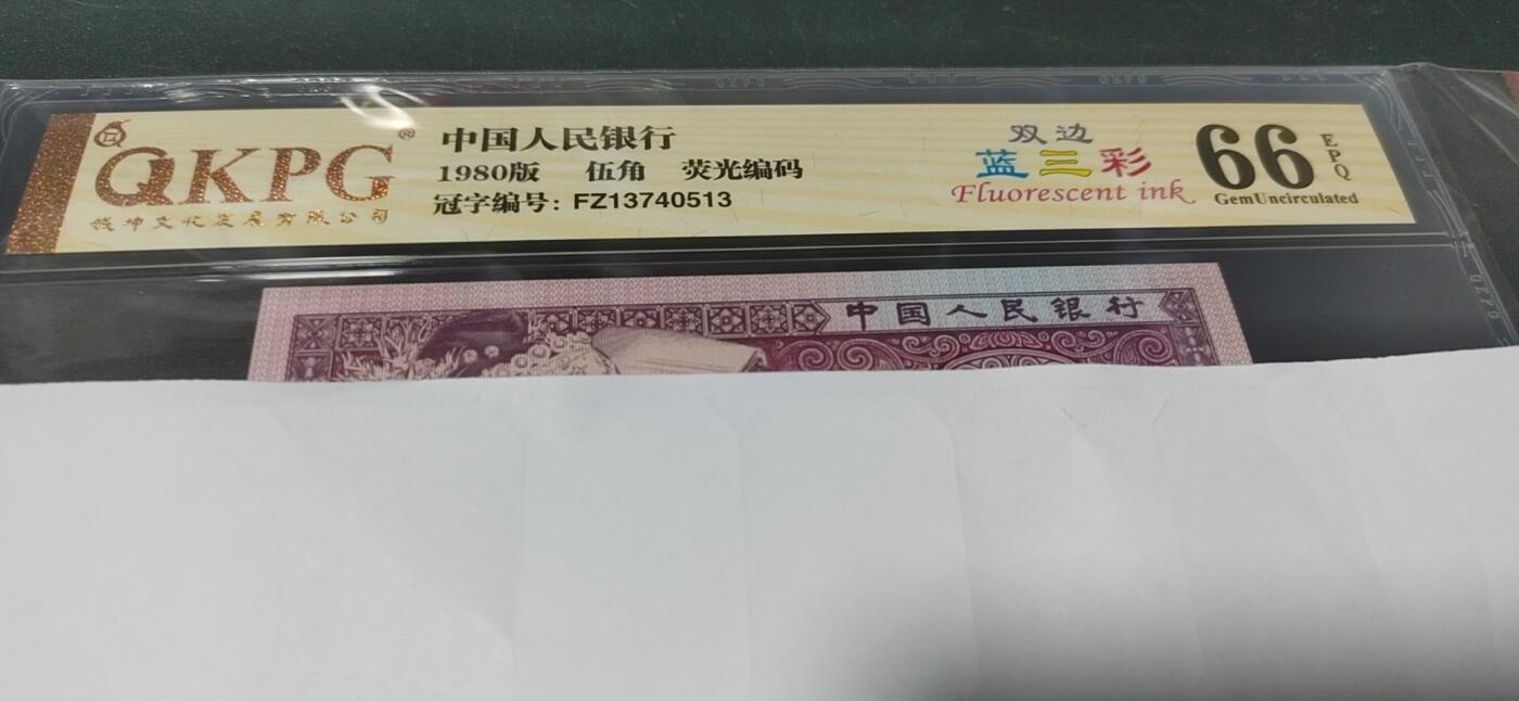 First