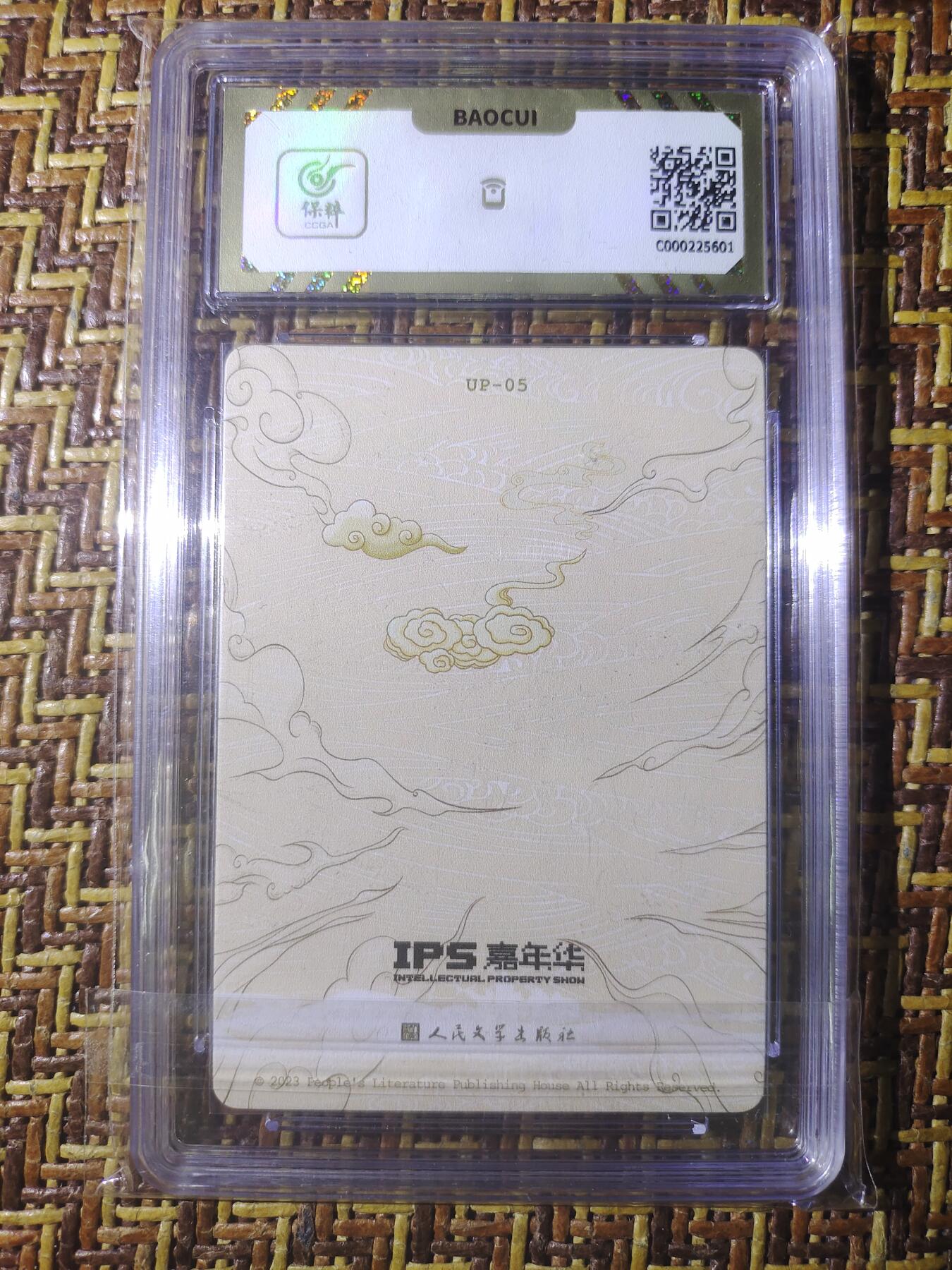 First