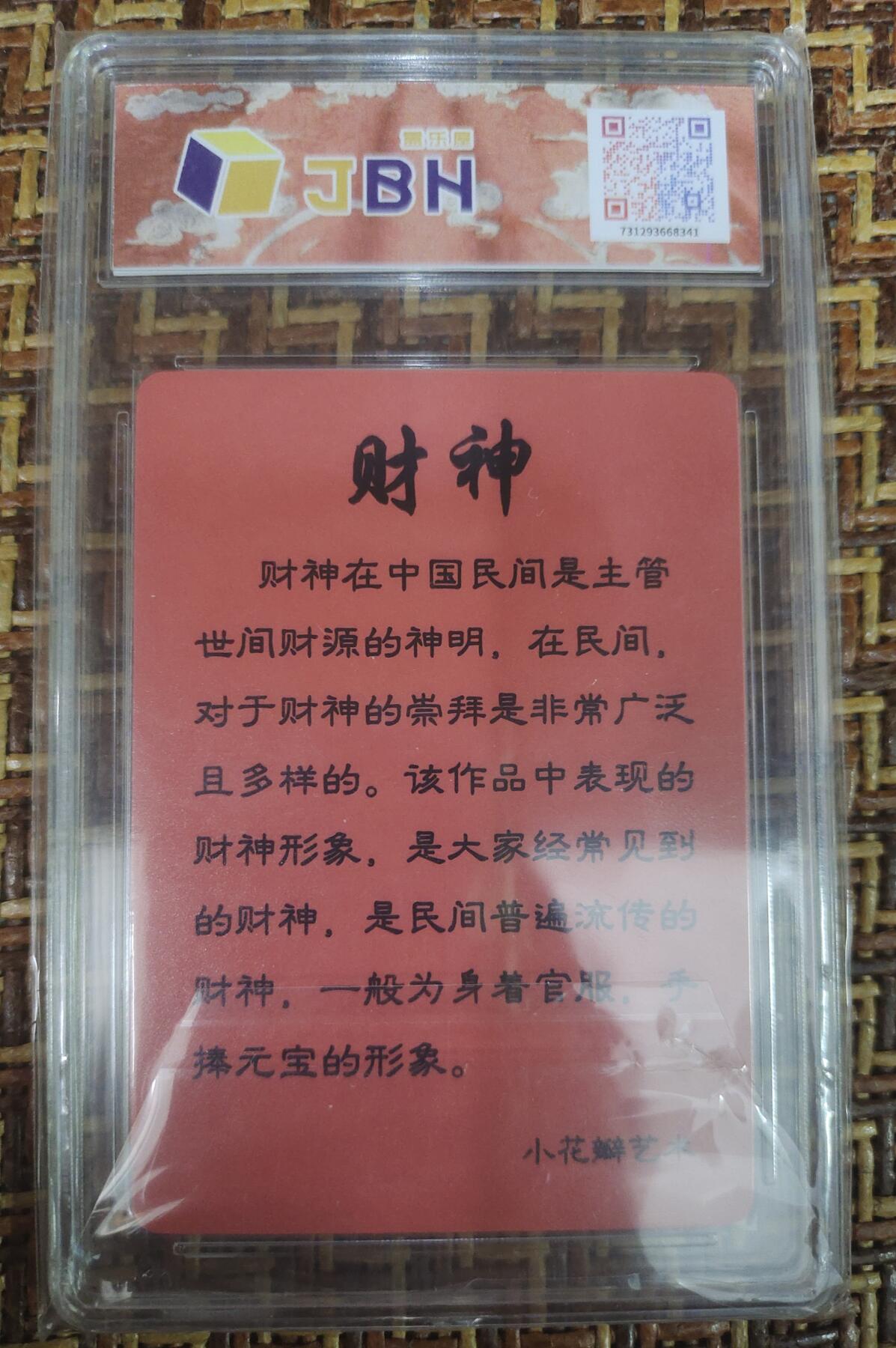 First