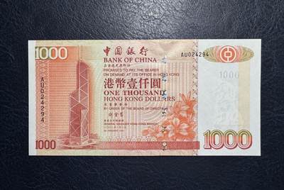 收藏联盟Quantum Auction 第391期拍卖  - 香港中国银行2001年1000元 品相UNC  点钞痕  因被回收稀少刘金宝签名