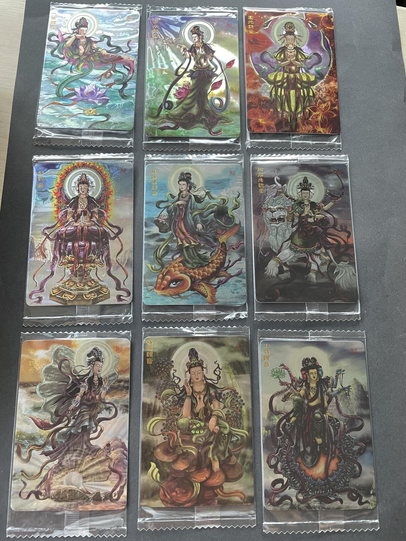 开心玩 第三期 可可瑞听-三十三观音 光刻套33张全套 非常好 发货发全新未拆封