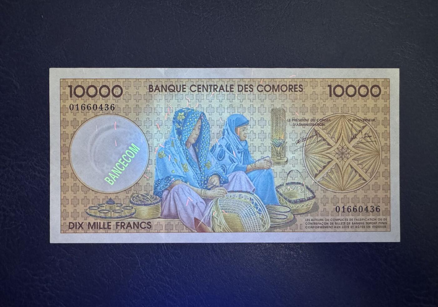 收藏联盟Quantum Auction 第391期拍卖  科摩罗1997年10000法郎 品相UNC  边缘瑕疵