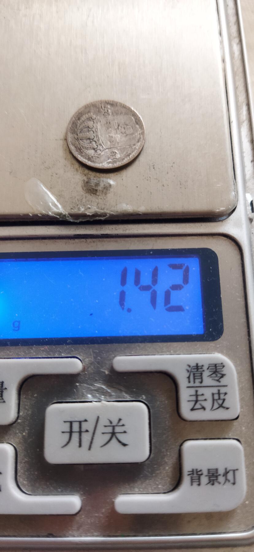 外国硬币初藏2024年第18场 瑞典10欧尔银币1927年。