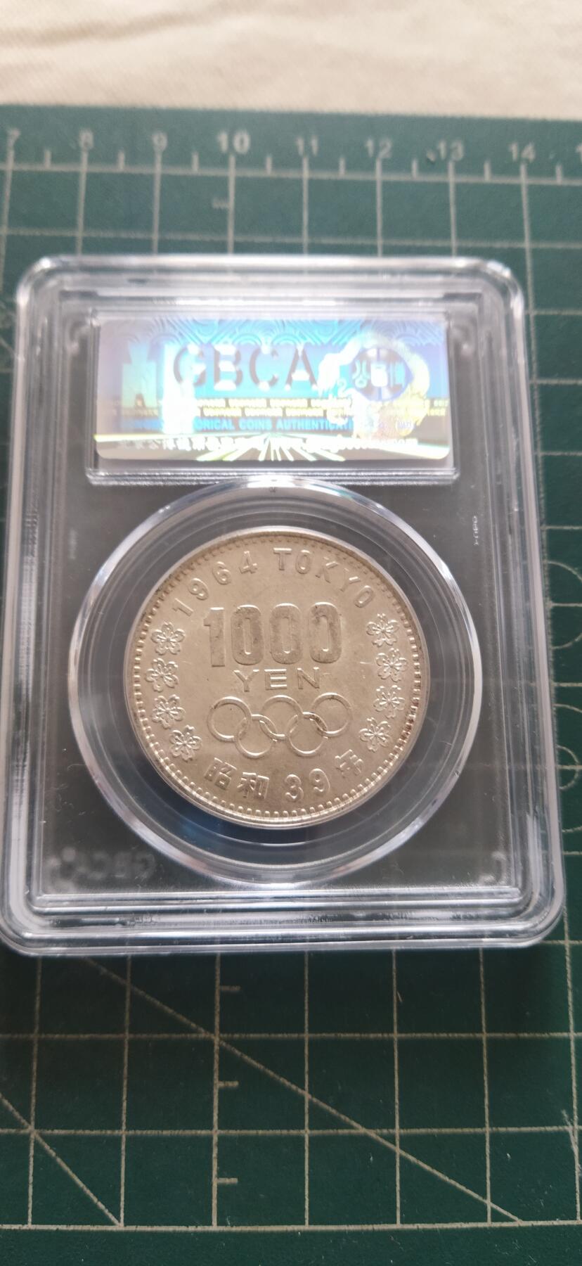 外国硬币初藏2024年第18场 日本1000元1964年东京奥运会纪念银币。