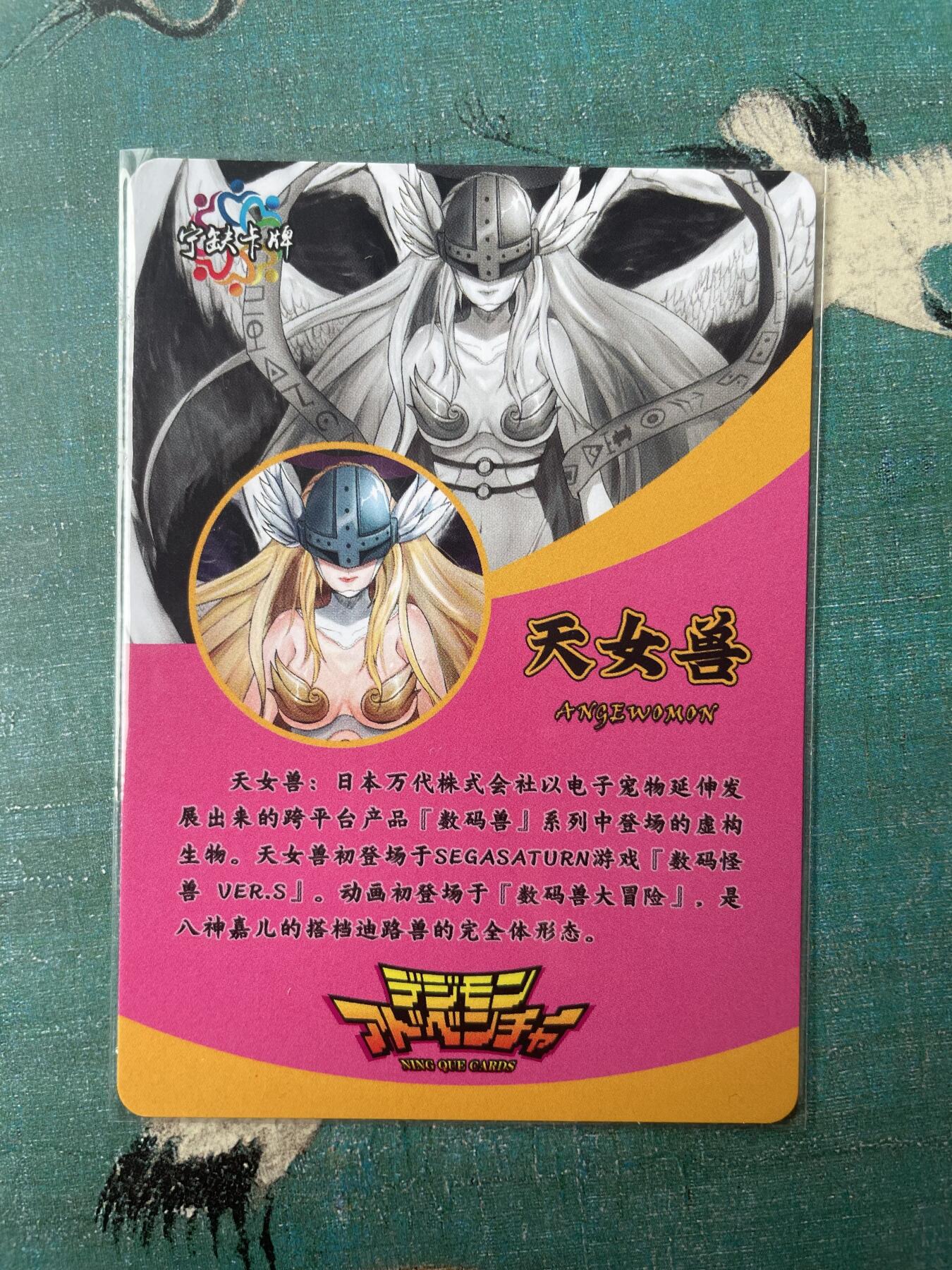 开心玩 第三期 宁缺天女兽3