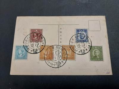 理想集藏/博彦收藏 11月13日 8点邮票专场 - 民国明信片 贴孙烈普票销林主席纪念戳 