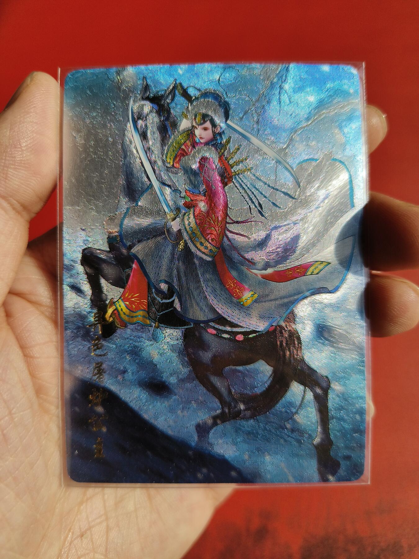 草根集藏——卡牌专场 百里特卡 异色屠炉公主