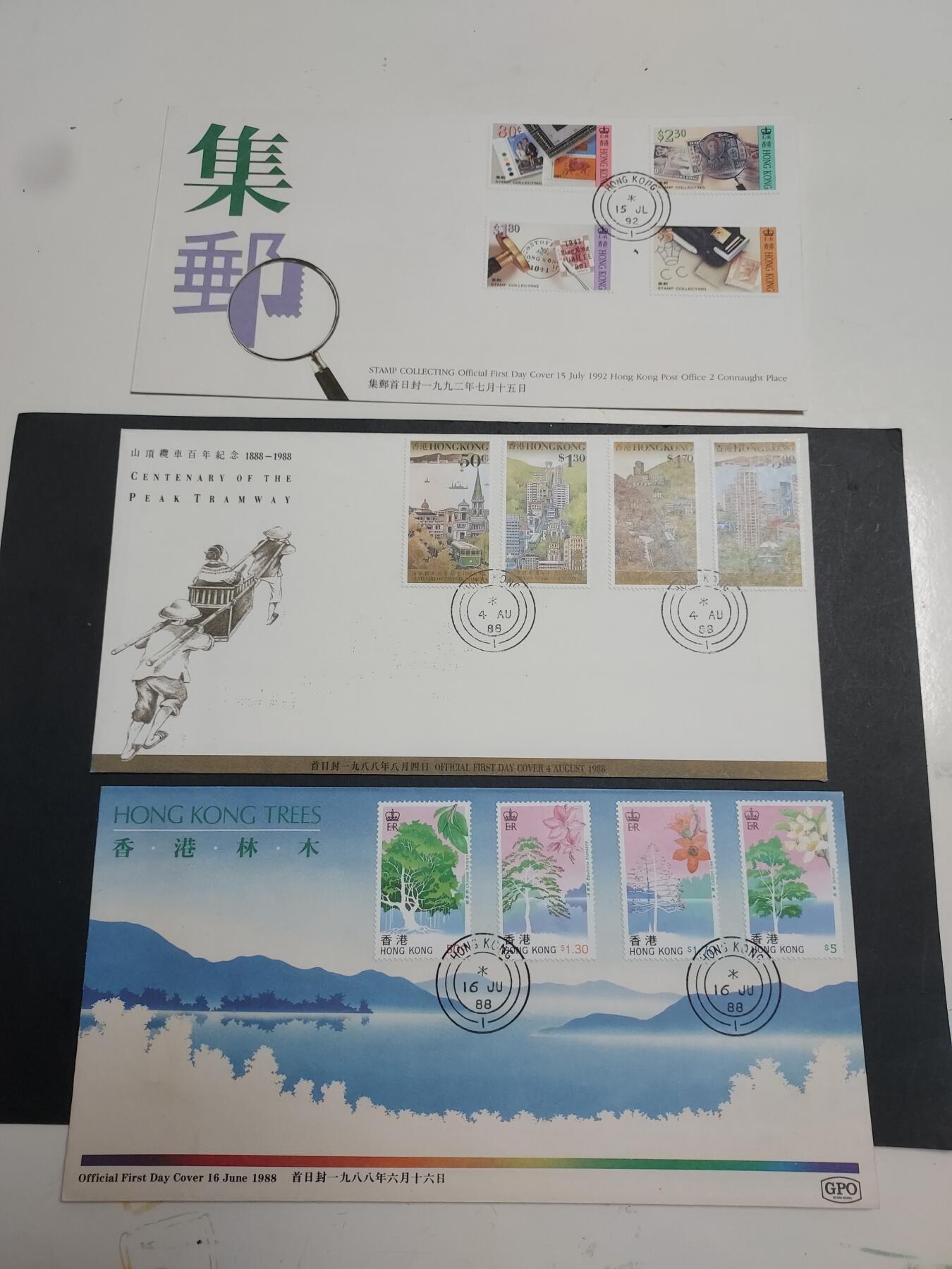 理想集藏/博彦收藏 2月8日邮票专场 香港 首日封3枚 微黄