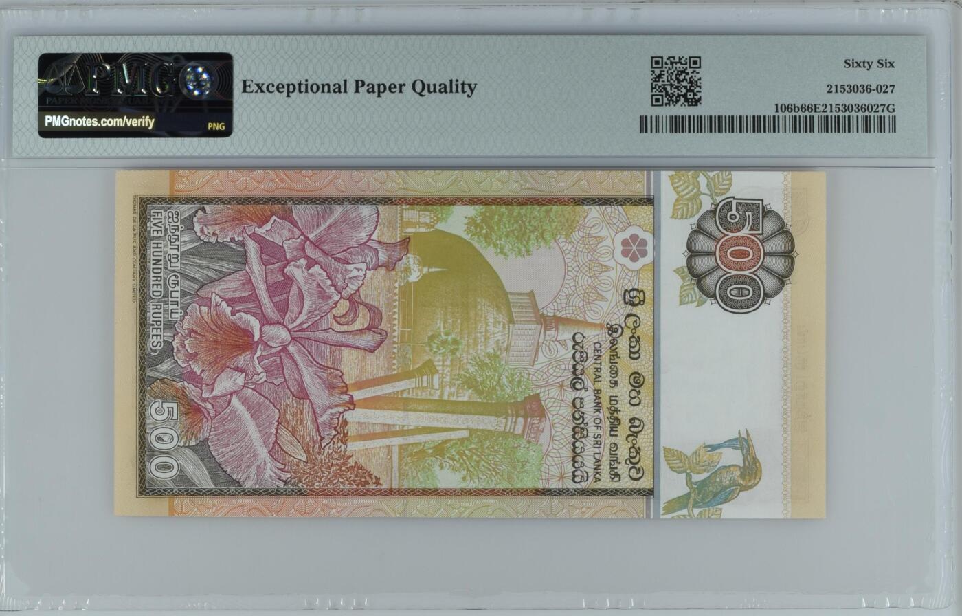 收藏联盟Quantum Auction 第391期拍卖 