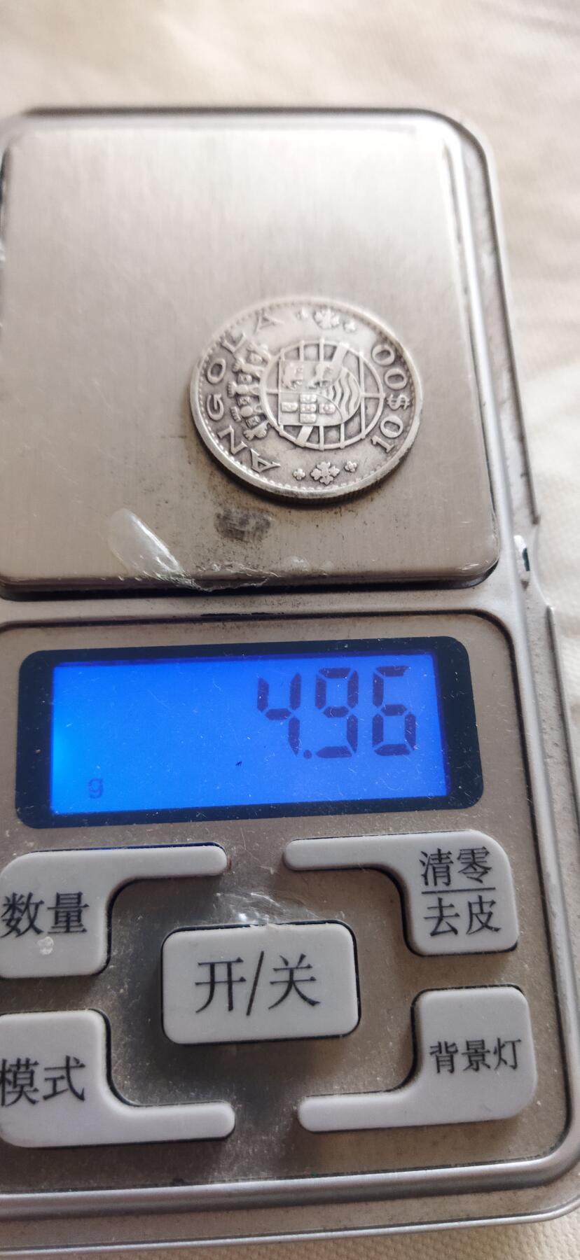 外国硬币初藏2024年第18场 葡属安哥拉10埃斯库多银币1952年。