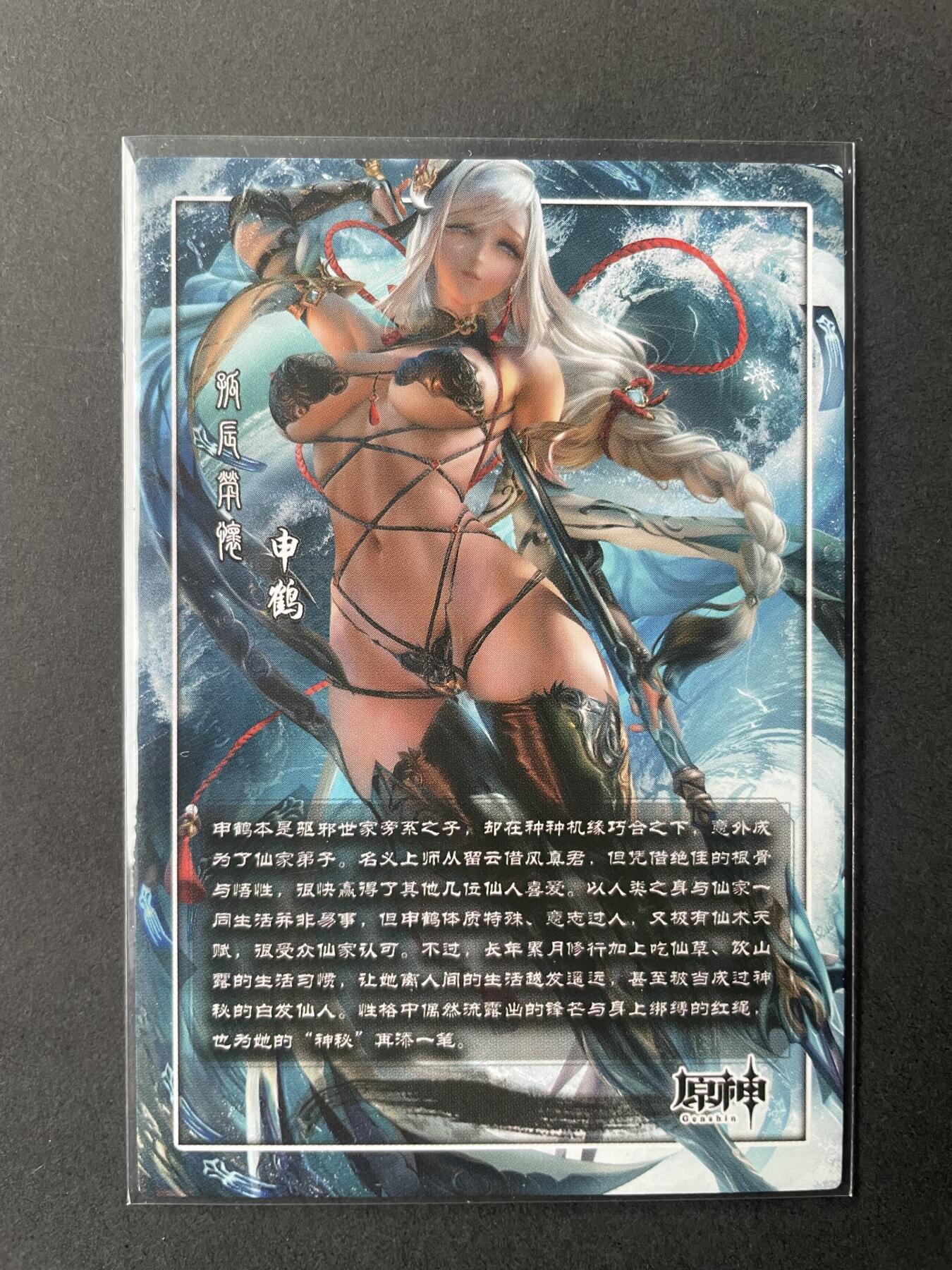 开心玩 第三期 藏无缺旋哥 粗闪单卡15