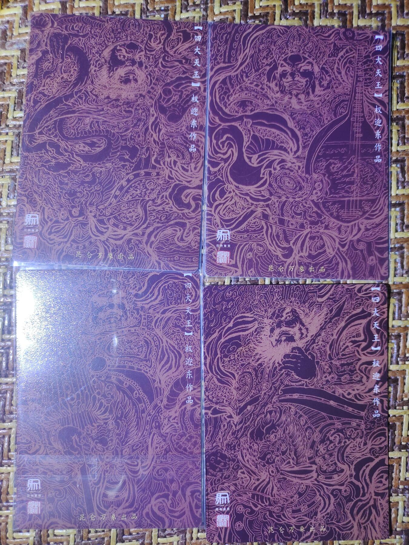 First