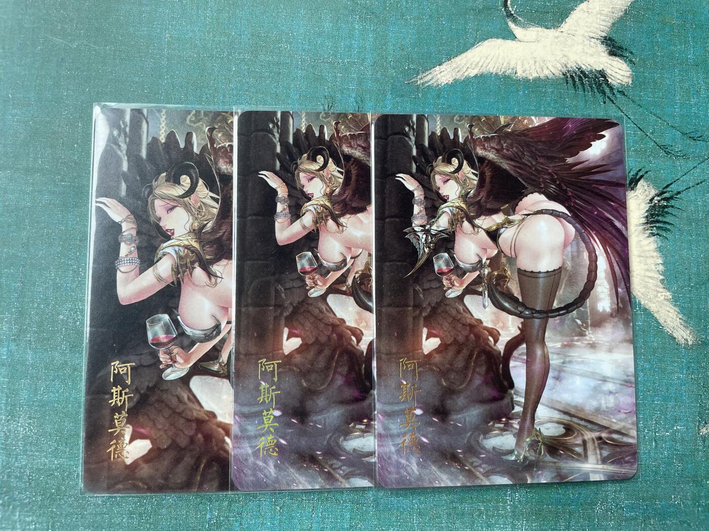 开心玩 第三期 燎原-七宗罪色欲彩闪一套3张