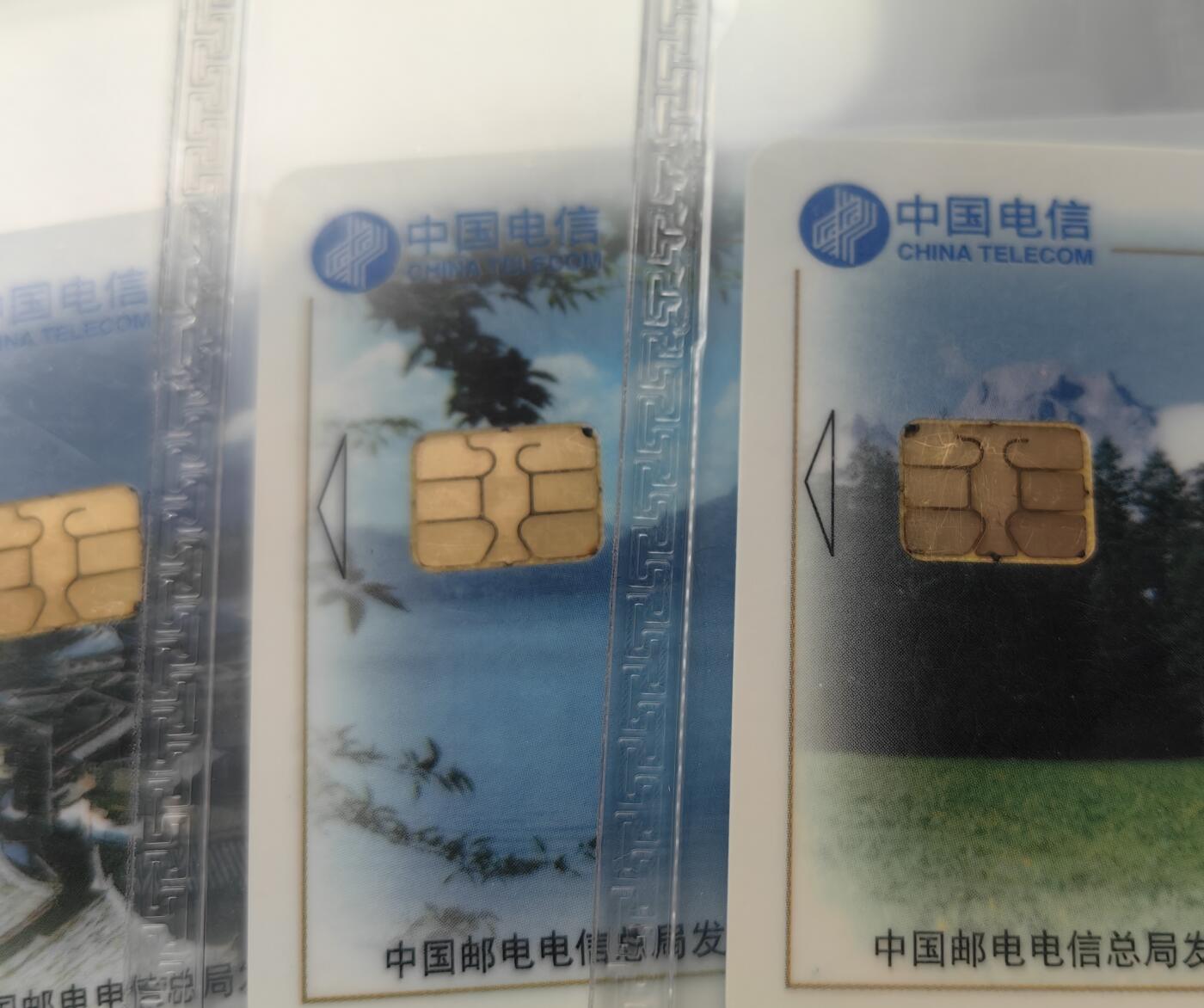 【乐玩集藏】第50期评级电话卡专场（11月12日20:00结拍） IC-09丽江风光 LN版公博68