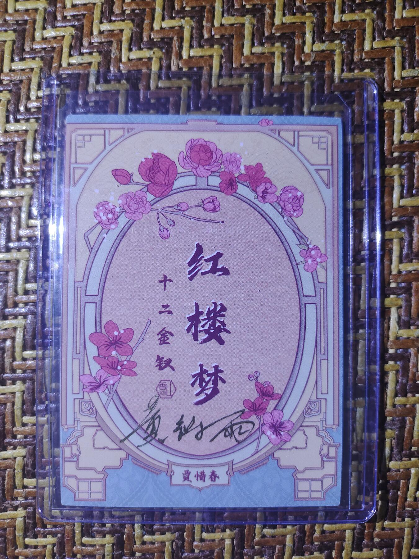First