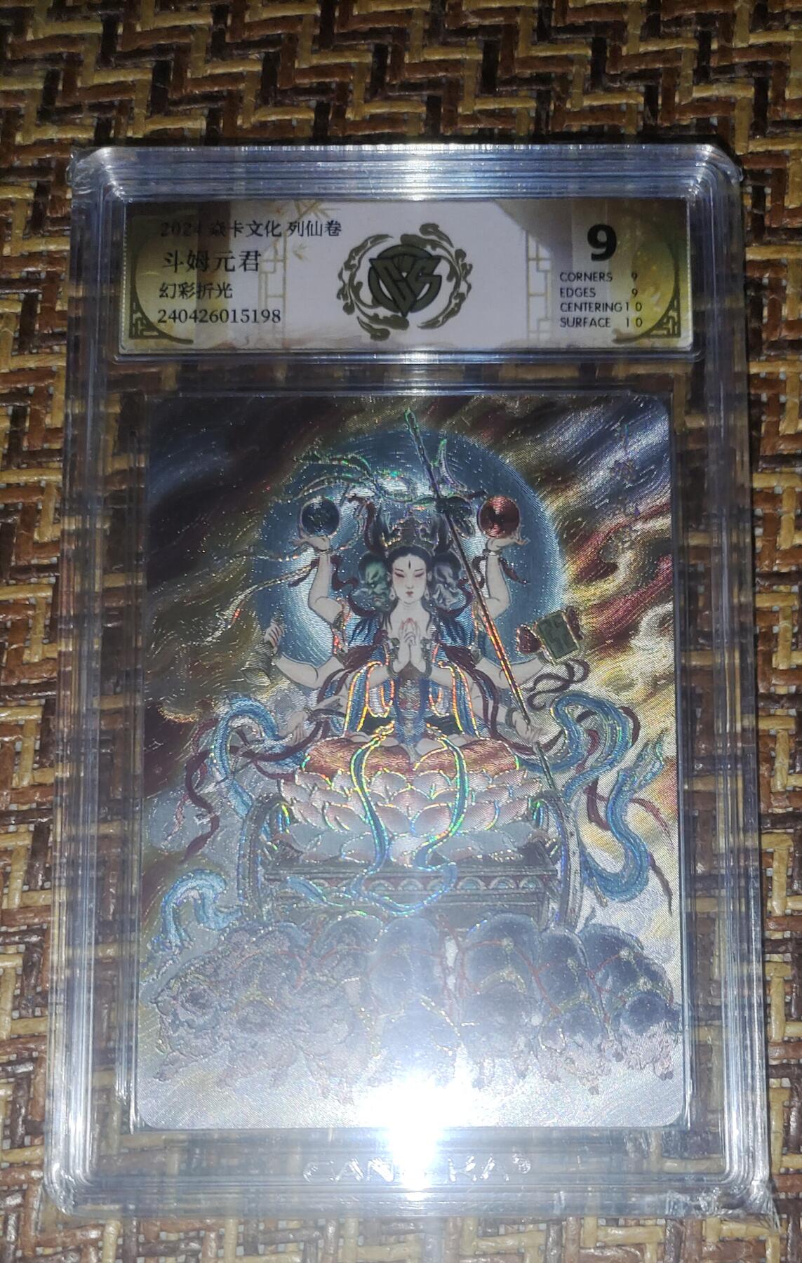 First