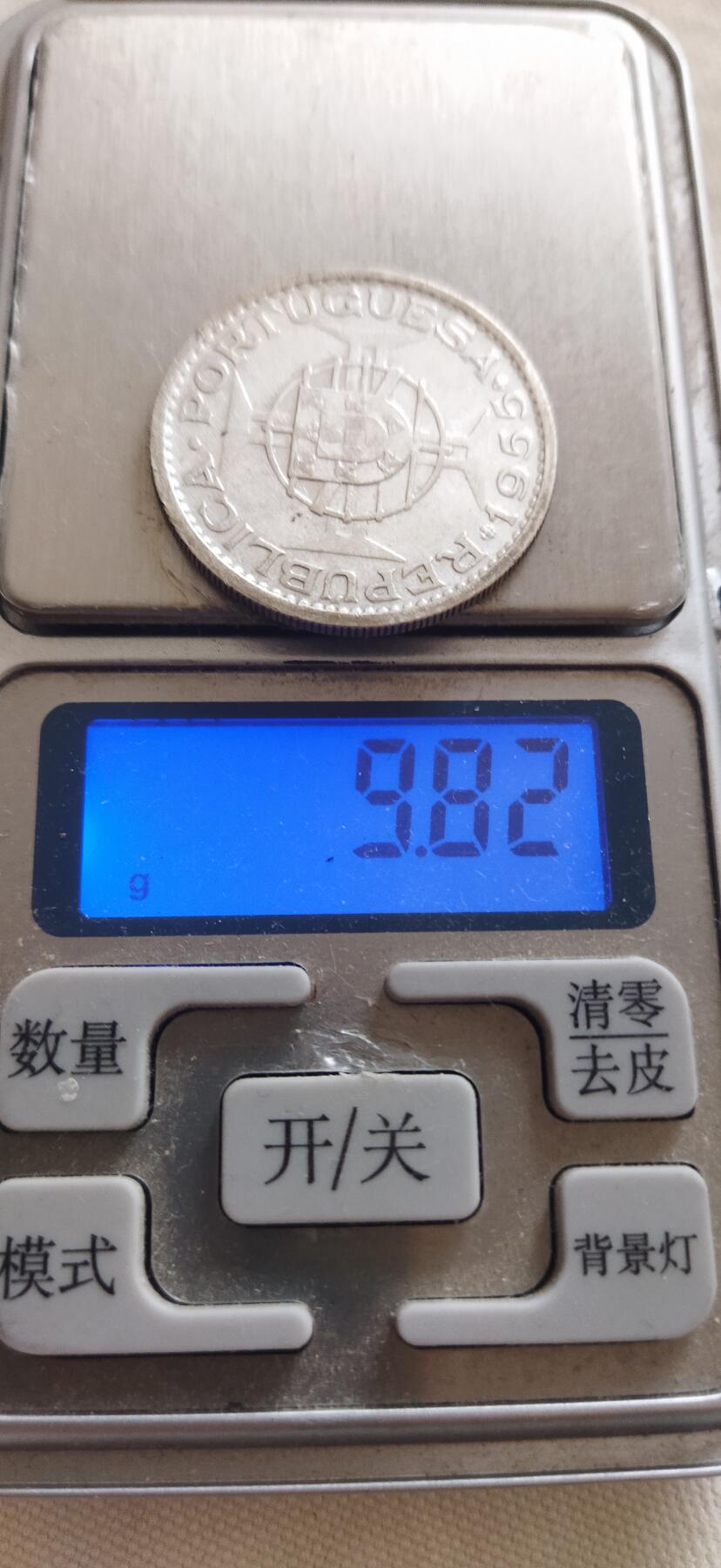 外国硬币初藏2024年第18场 葡属莫桑比克20埃斯库多银币1955年。