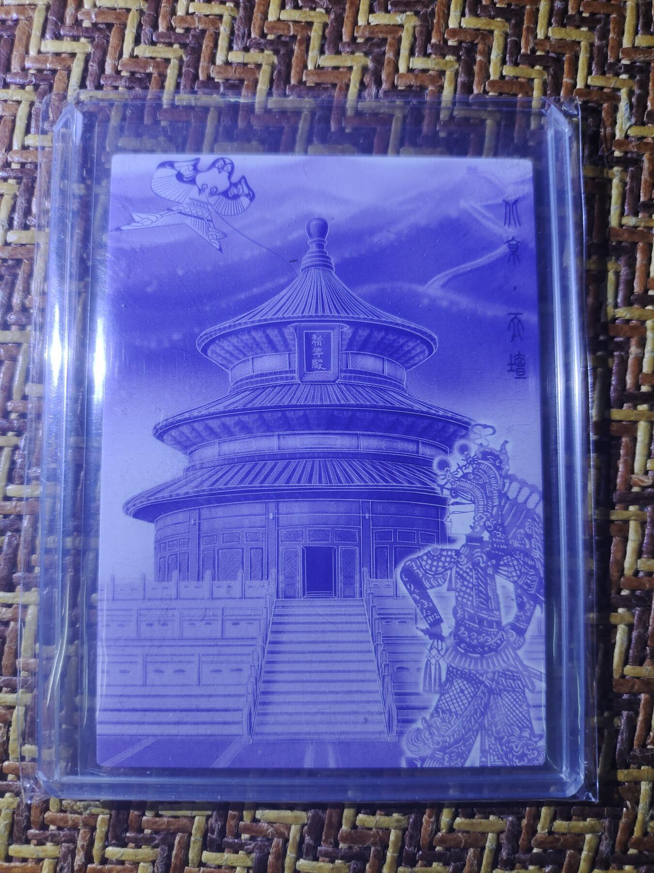 First