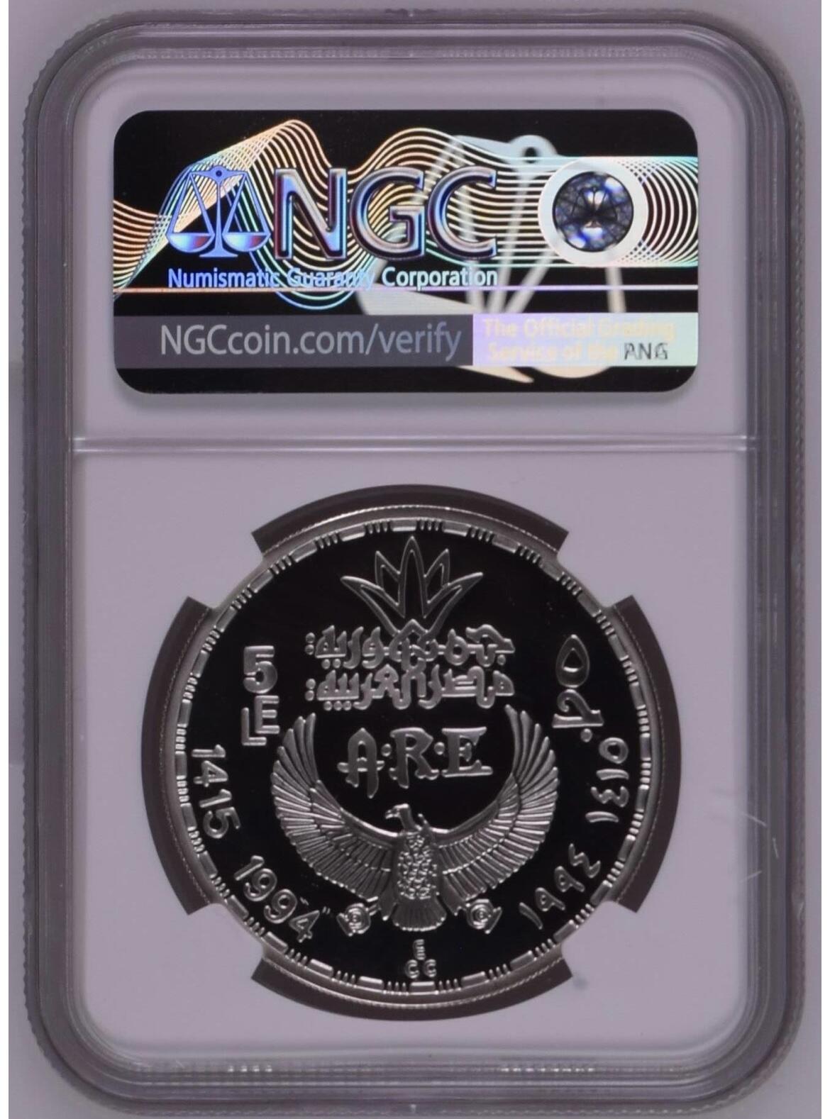 S&S Numismatic世界钱币-拍卖 第114期  埃及1994年 埃德富的神圣猎鹰 5埃及镑精制纪念银币NGC PF69UC 