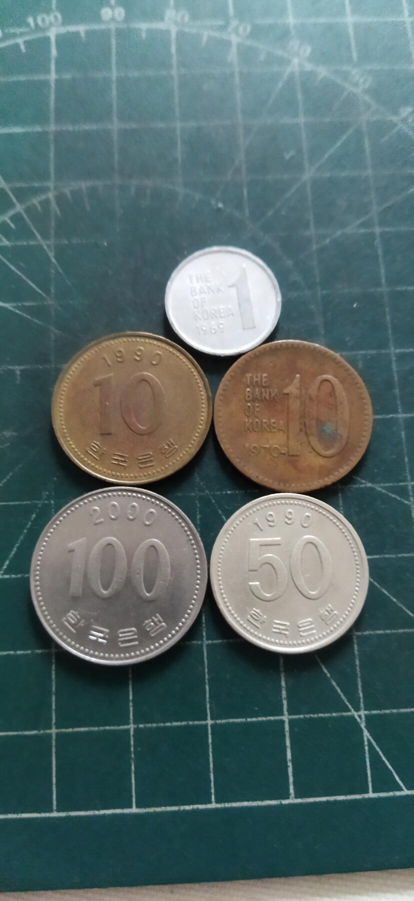 外国硬币初藏2024年第18场 韩国硬币五枚。