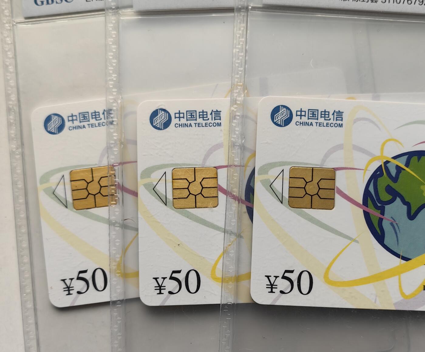 【乐玩集藏】第50期评级电话卡专场（11月12日20:00结拍） IC-54世界电信日3枚 LN版公博68