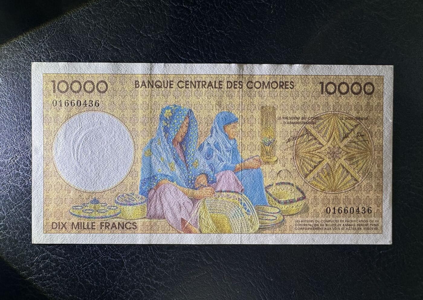 收藏联盟Quantum Auction 第391期拍卖  科摩罗1997年10000法郎 品相UNC  边缘瑕疵