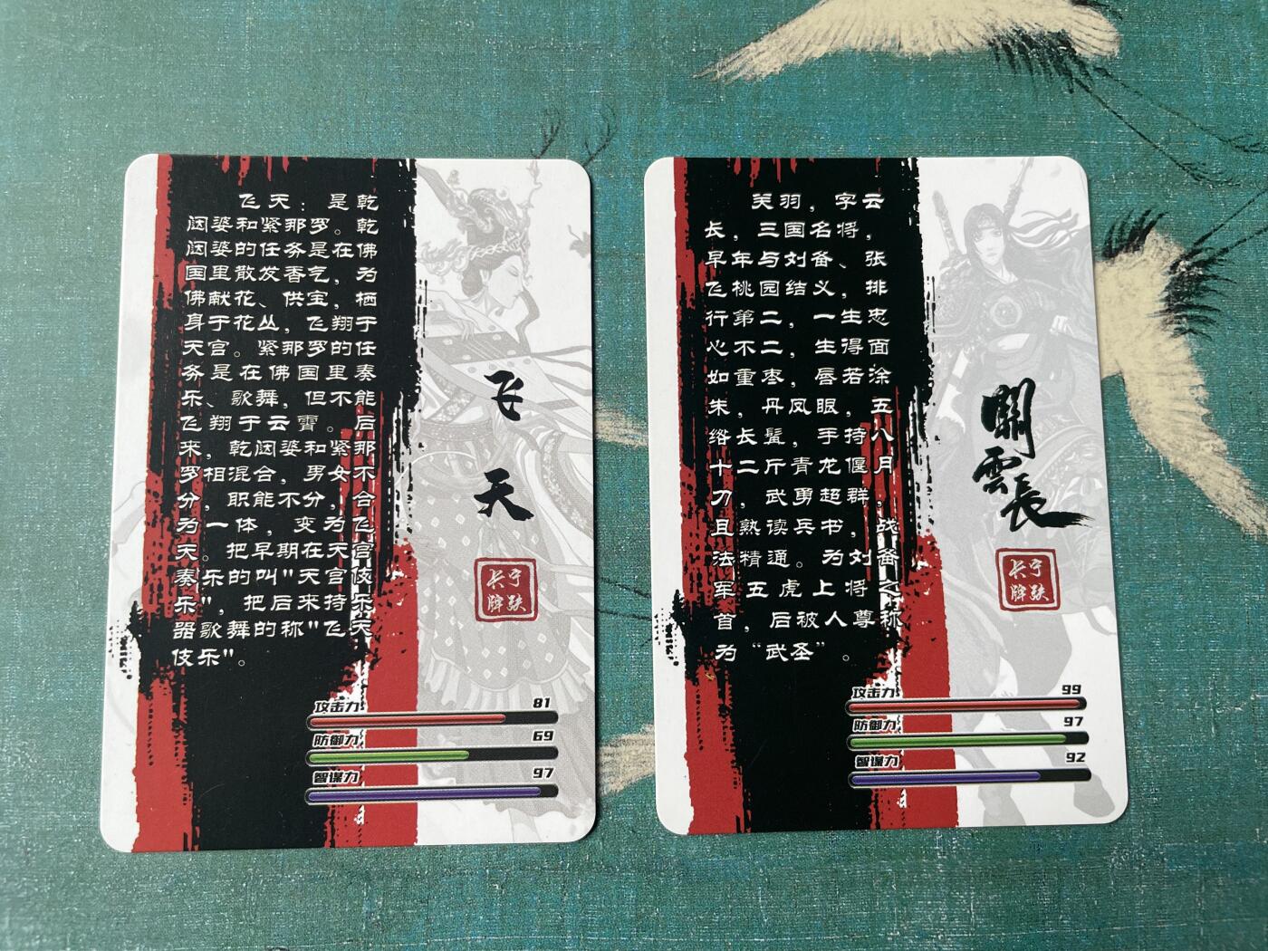 开心玩 第三期 宁缺关羽和飞天一对