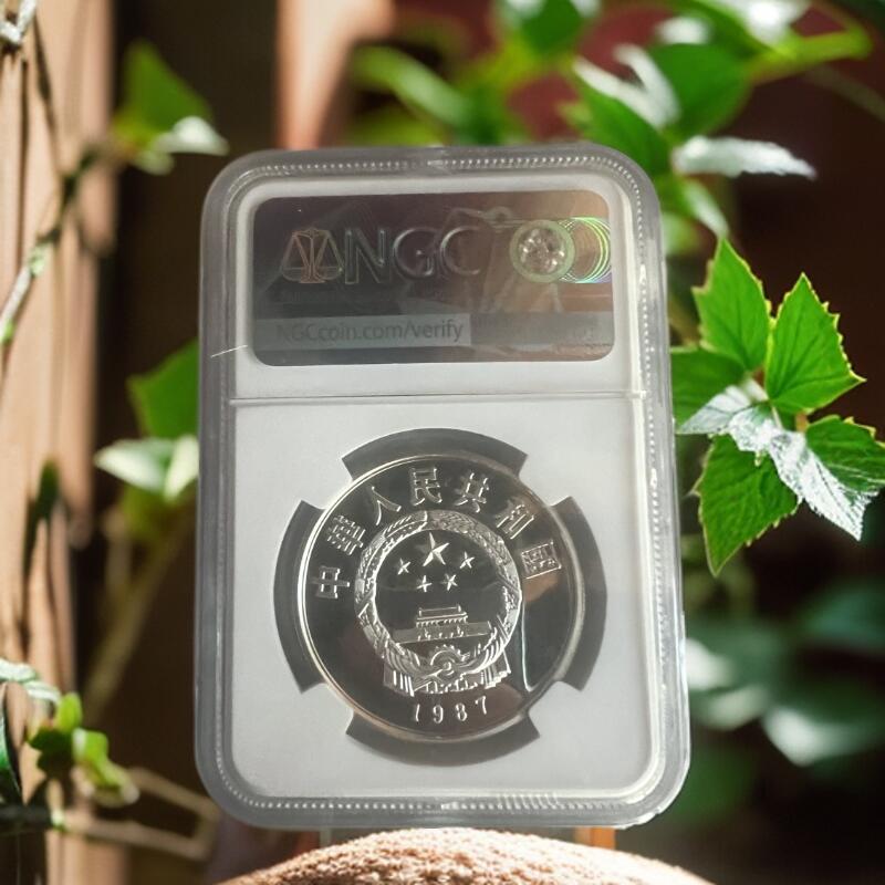 1987年中国杰出历史人物第4组纪念李白22克精制银币NGC评级 1987年中国杰出历史人物第4组纪念李白22克精制银币NGC评级