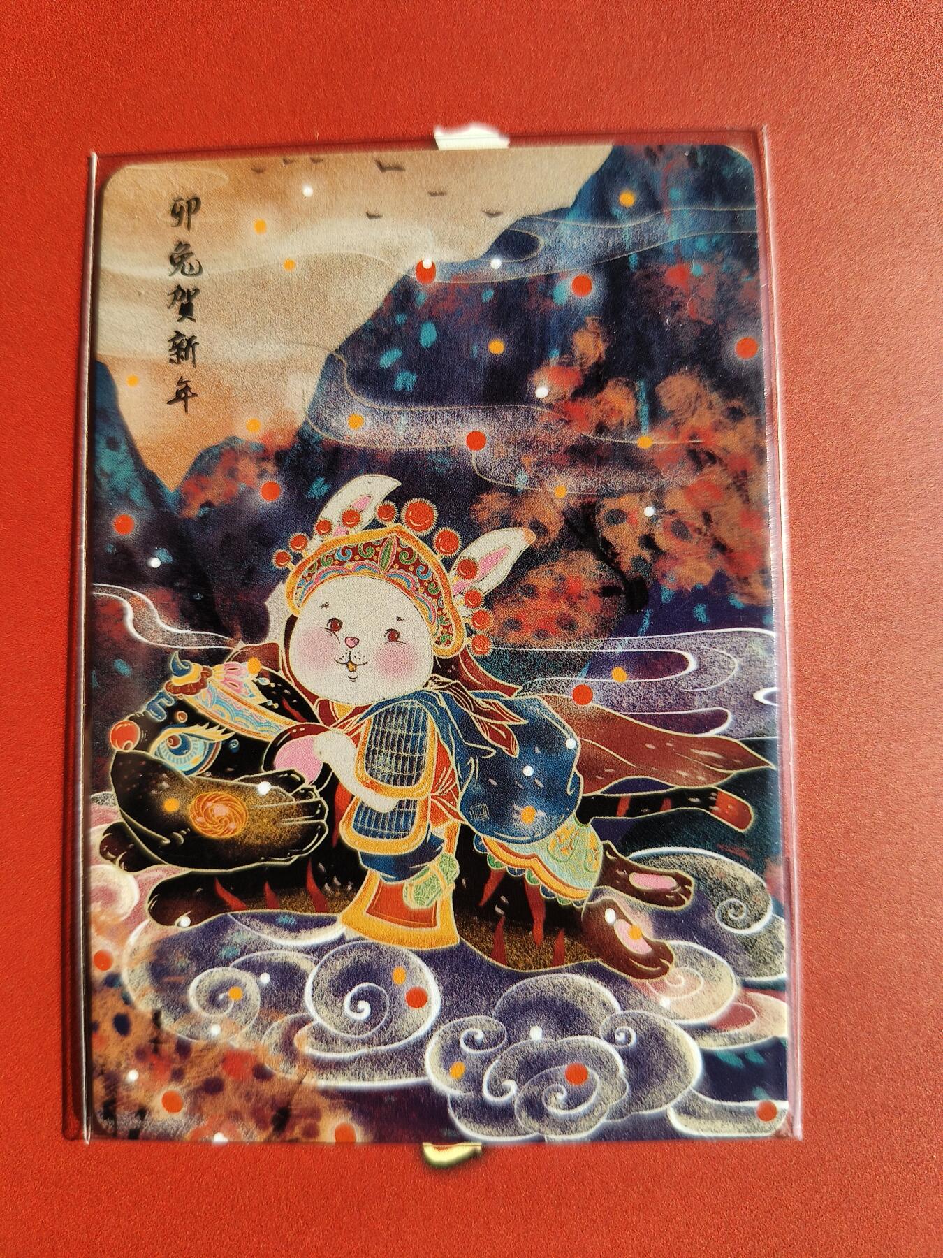 草根集藏——卡牌专场 可可瑞听 卯兔普卡