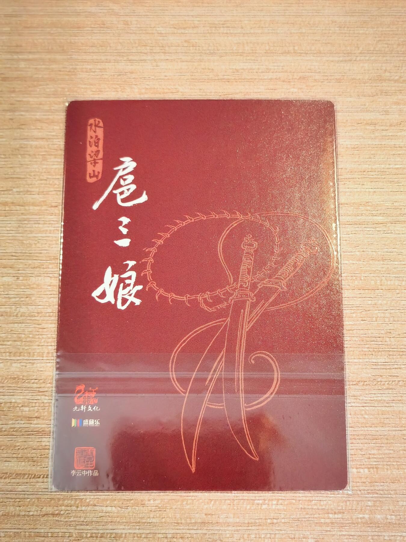 First