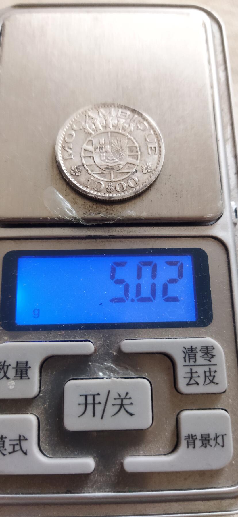 外国硬币初藏2024年第18场 葡属莫桑比克10埃斯库多银币，1955年。