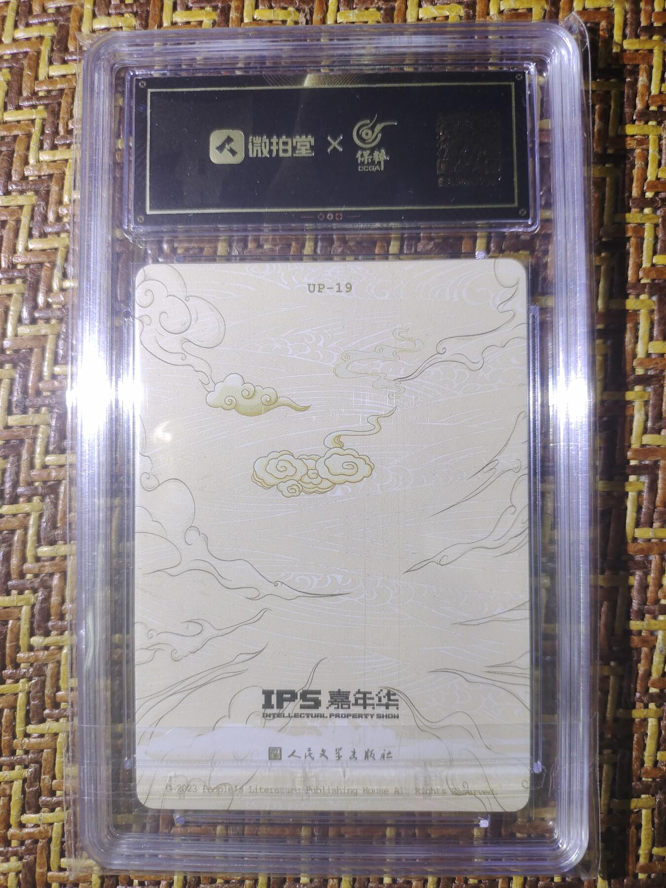 First
