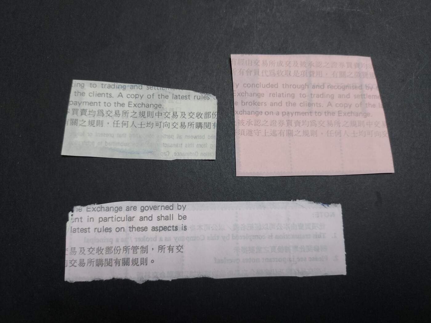 理想集藏/博彦收藏 2月8日邮票专场 香港 税票剪片3张