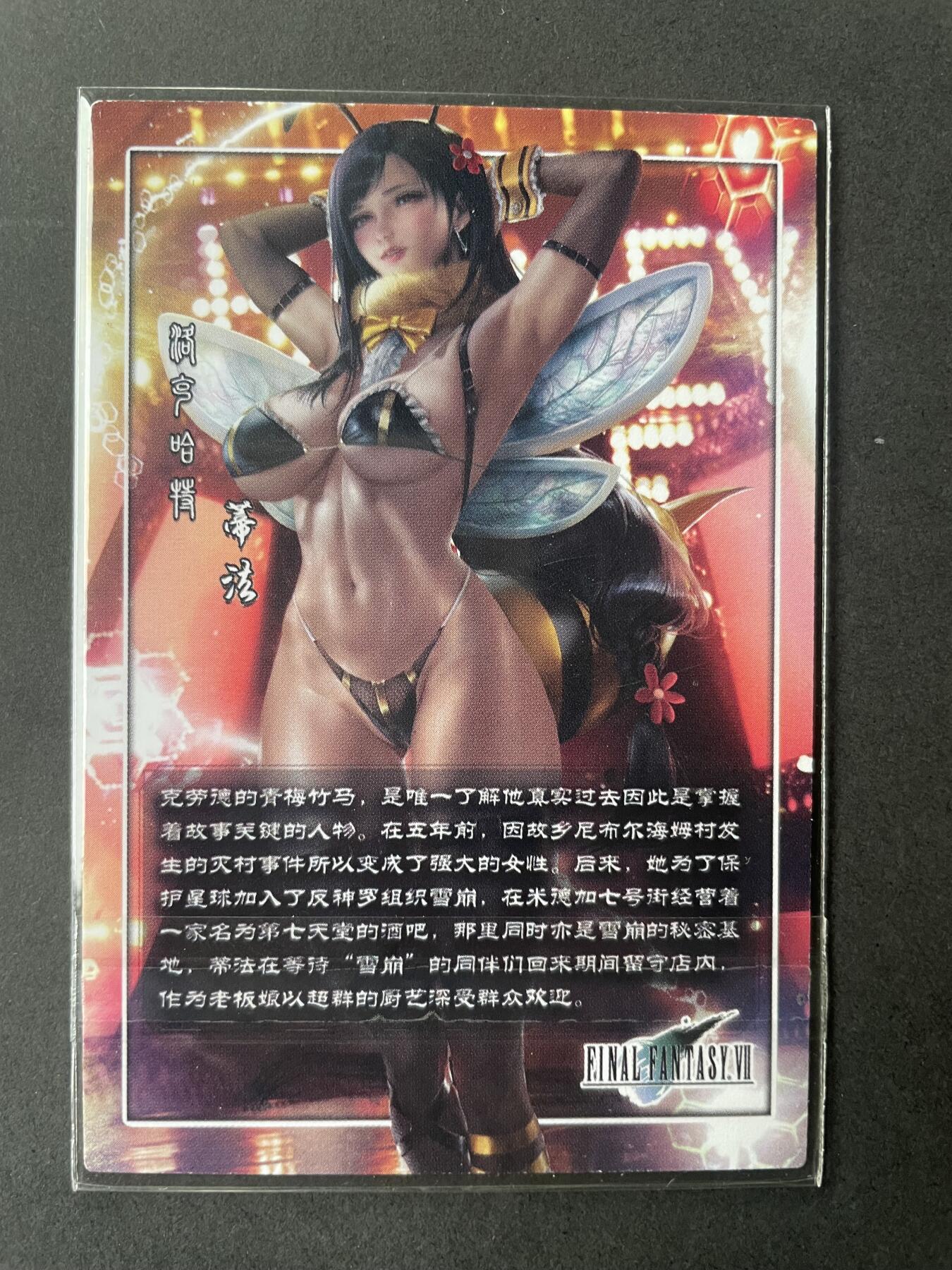 开心玩 第三期 藏无缺旋哥 粗闪单卡12