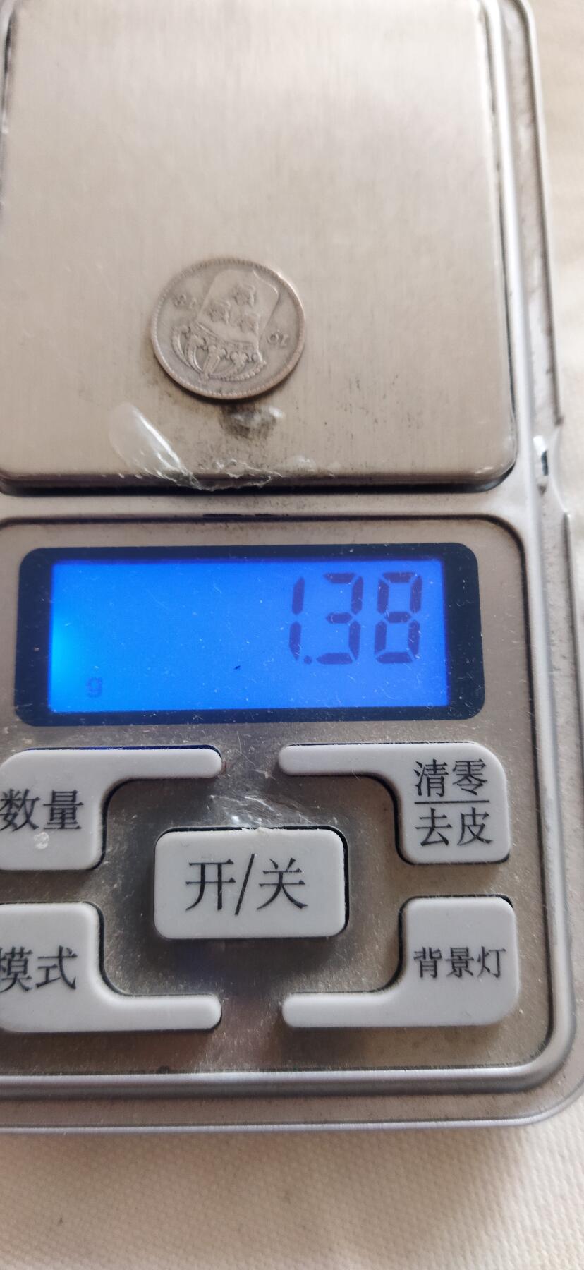 外国硬币初藏2024年第18场 瑞典10欧尔银币1918年。
