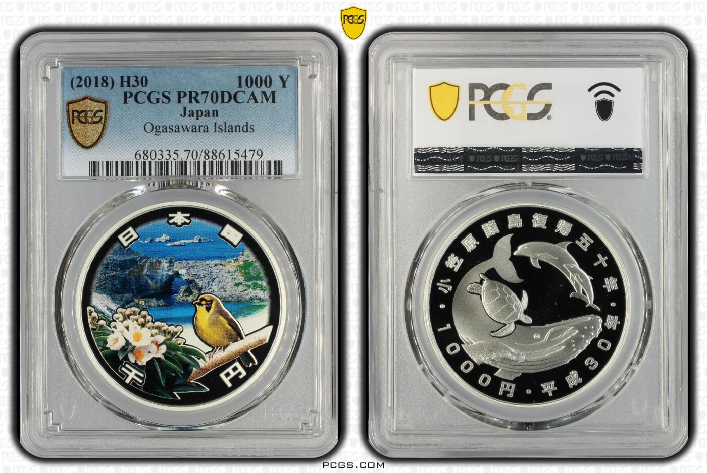 S&S Numismatic世界钱币-拍卖 第114期 