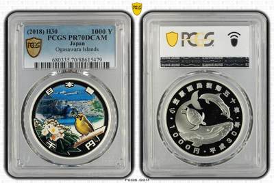 S&S Numismatic世界钱币-拍卖 第114期  - 日本2018年 小笠原诸岛回归50周年 1000円彩色精制纪念银币PCGS PR70DCAM冠军分，无盒证，31.1克999银