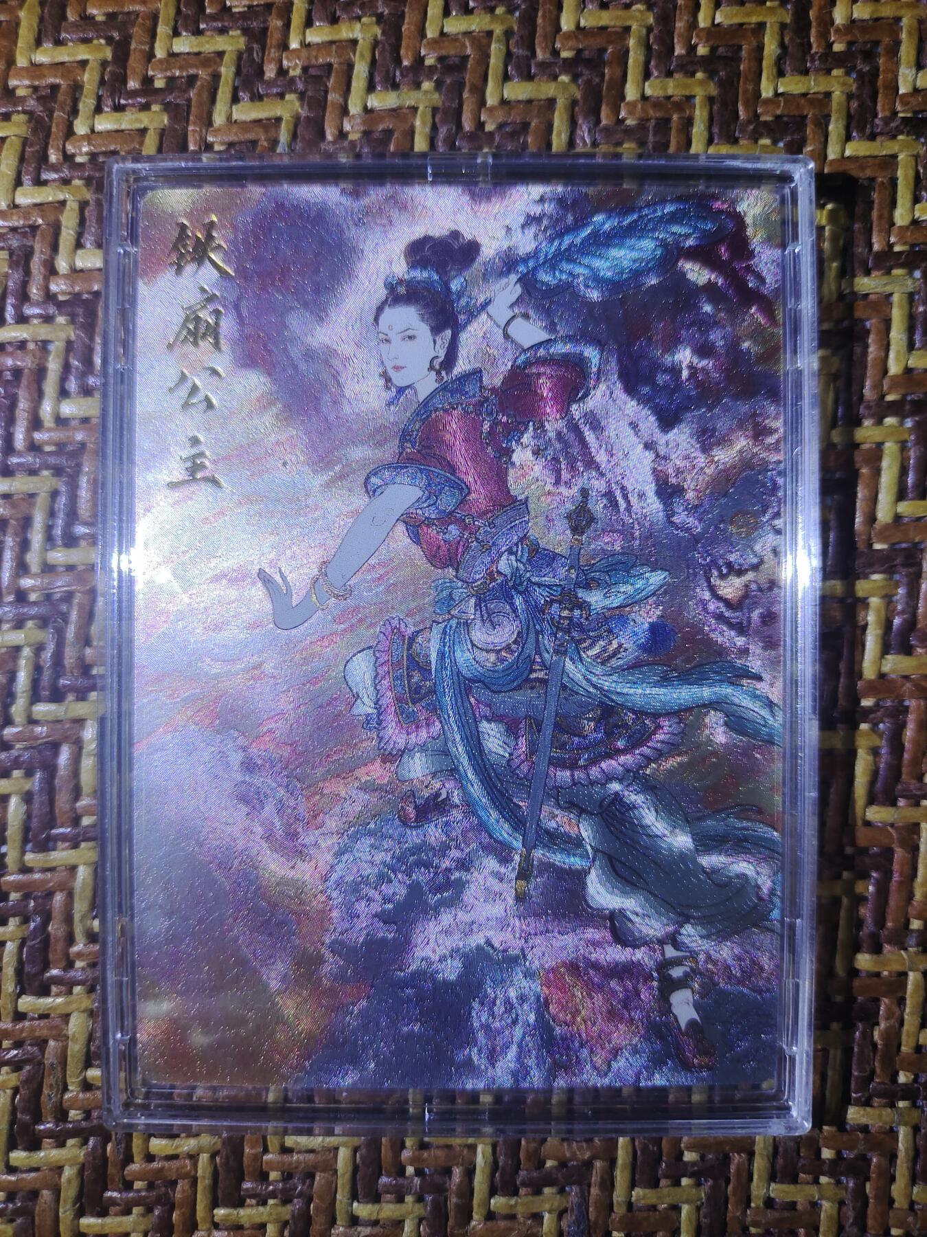 First
