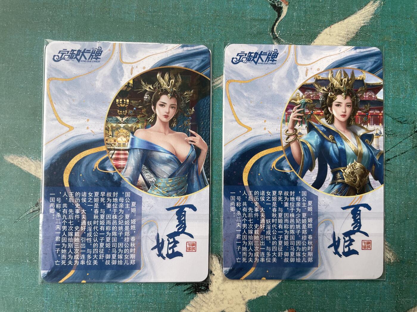 开心玩 第三期 宁缺夏姬粗闪一对