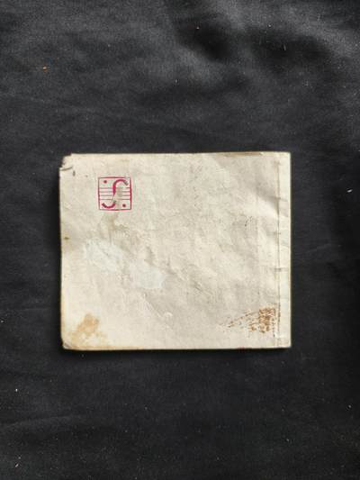 十七期拍卖 小人书