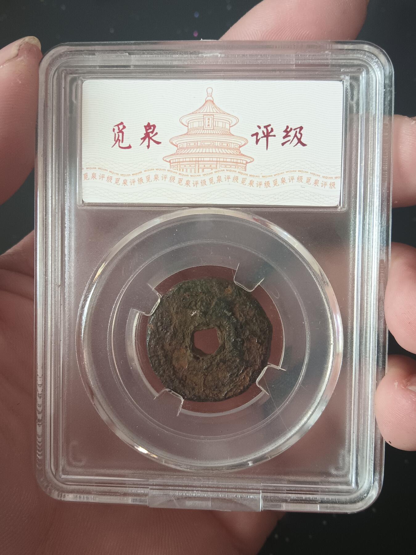 First
