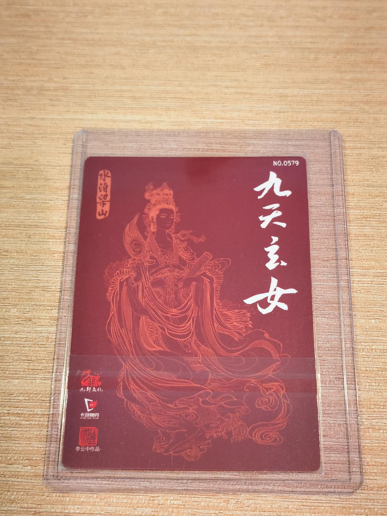 First