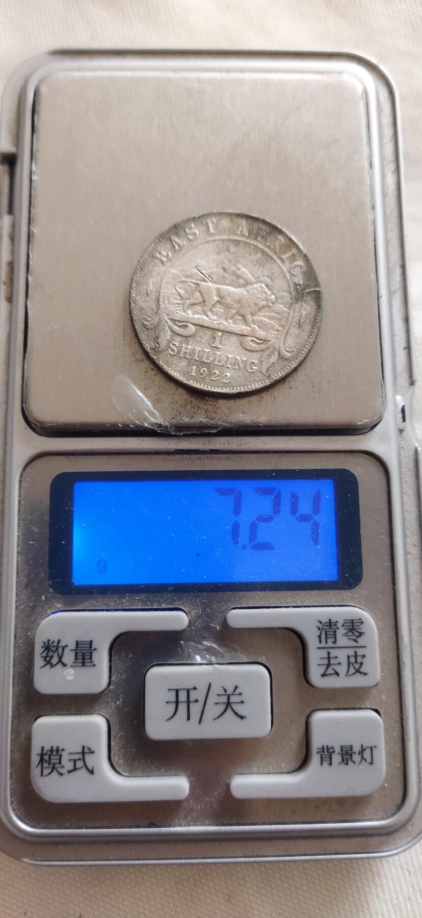 外国硬币初藏2024年第18场 英属东非1先令银币1922年含银量25%。