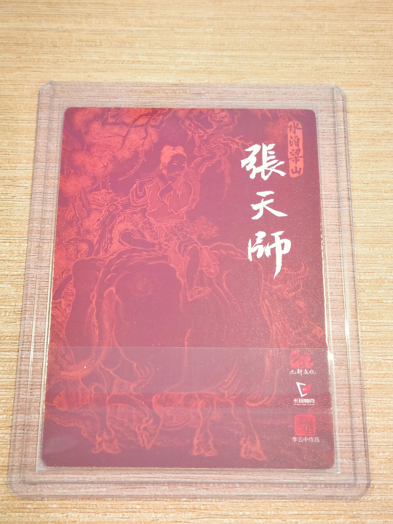 First