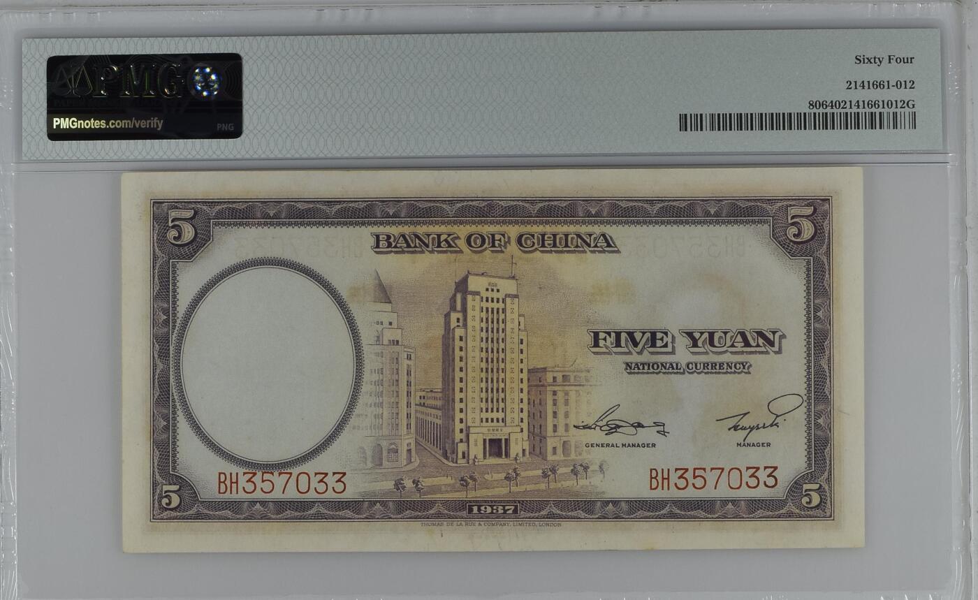 收藏联盟Quantum Auction 第391期拍卖 