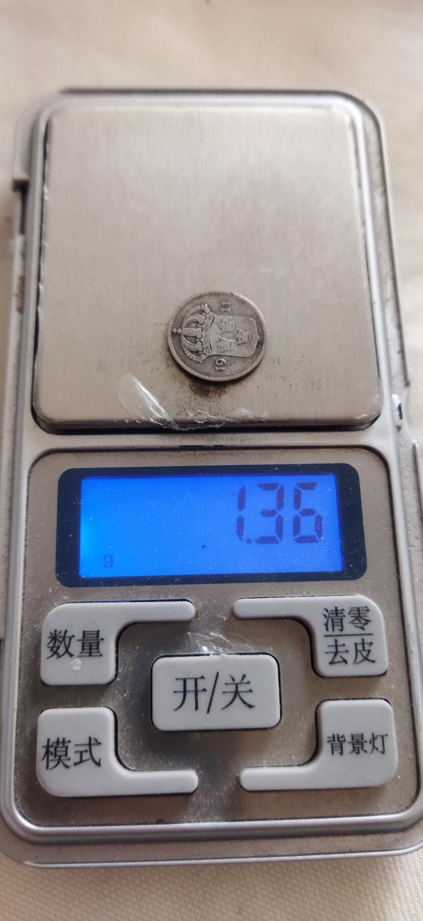 外国硬币初藏2024年第18场 瑞典10欧尔银币1911年。