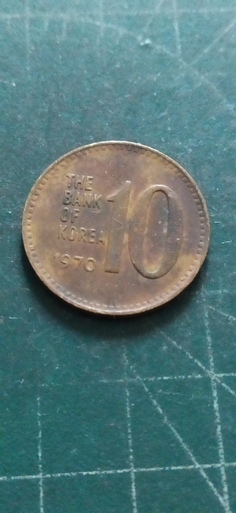 外国硬币初藏2024年第18场 韩国老版10元铜币1970年。