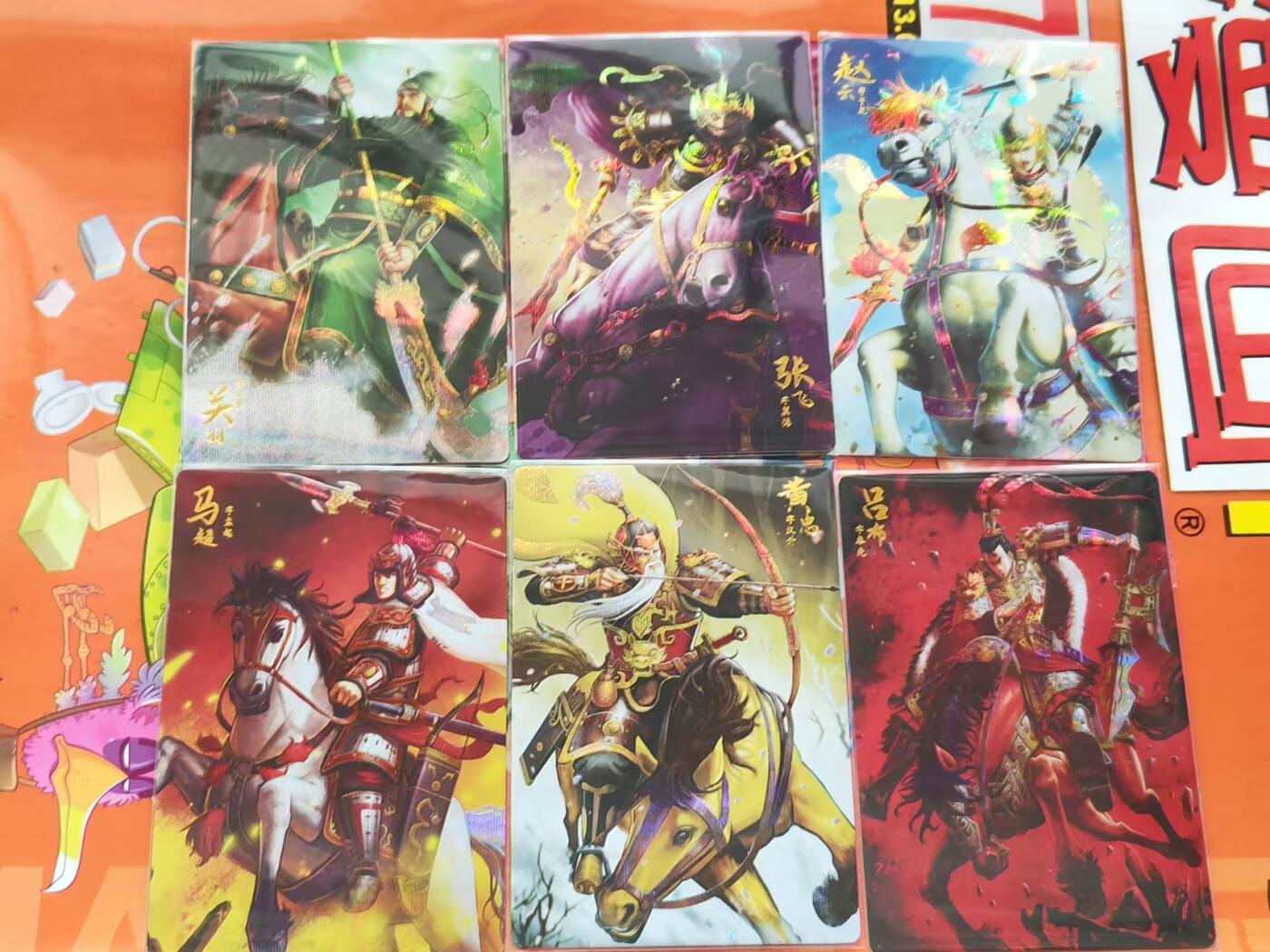 寒风凛冽，清风做伴，卡风来袭 万游三国志五虎将一套，送个马仔吕布