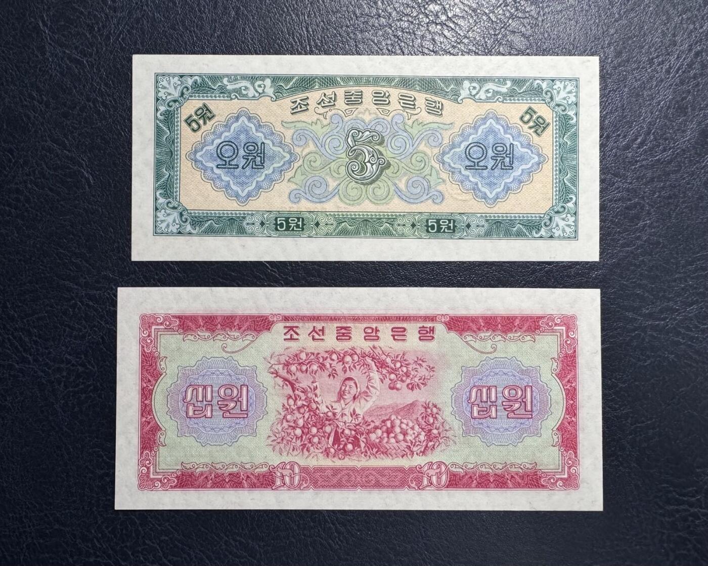 收藏联盟Quantum Auction 第391期拍卖  朝鲜1959年50钱到100元 品相全新UNC 50元有瑕疵 细节如图 苏联代印