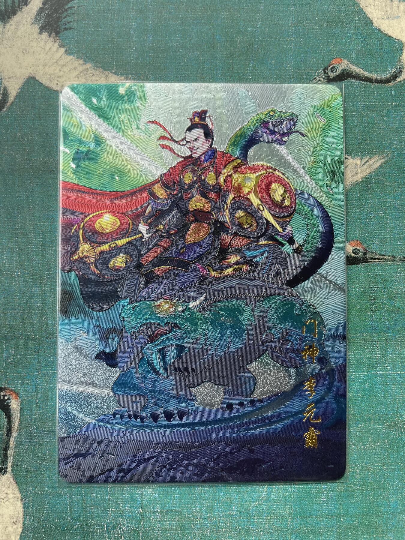 开心玩 第三期 百里-新艺隋唐特卡 门神李元霸  粗闪